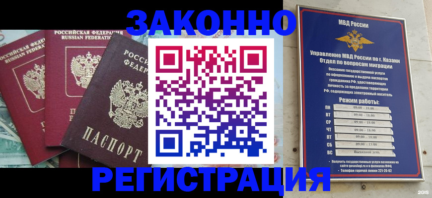 временная регистрация поиск в Кирсе