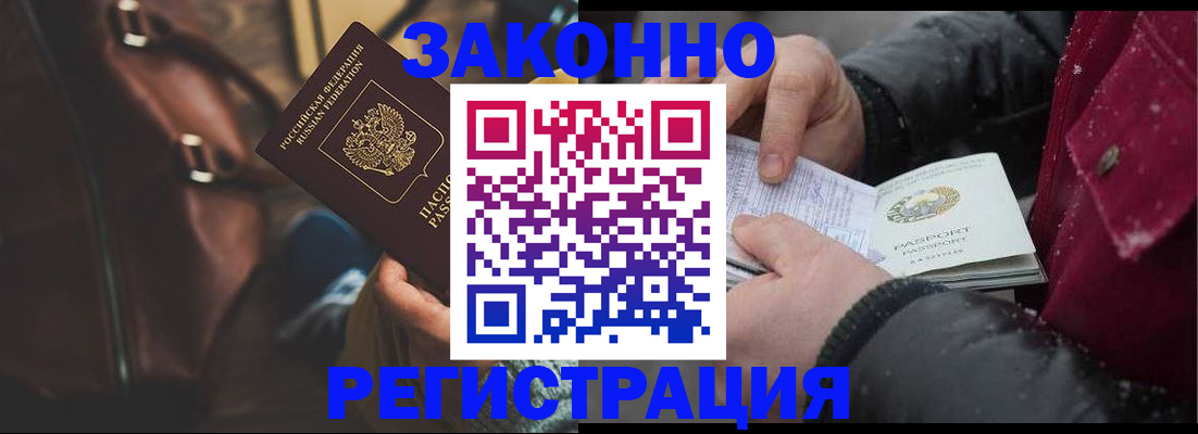 регистрация для школы в Кирсе
