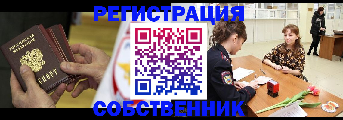 прописка поиск в Кирсе